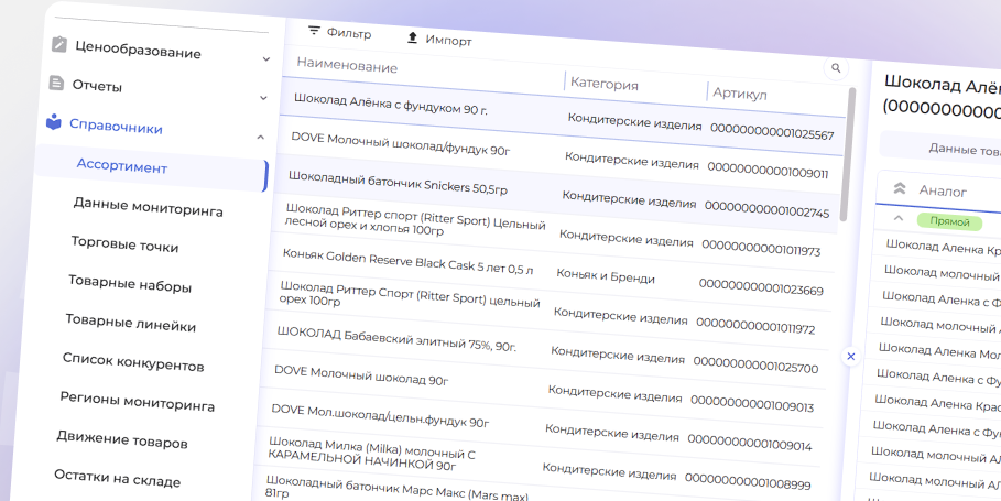Настало время гибкости