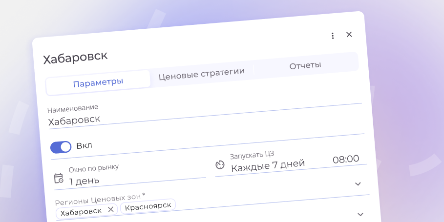 Как это работает на практике?