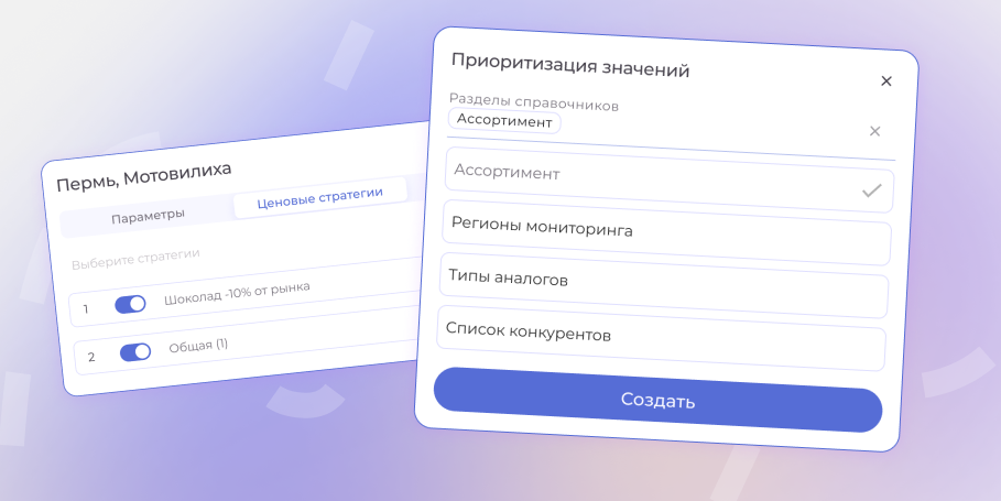 Как это работает?