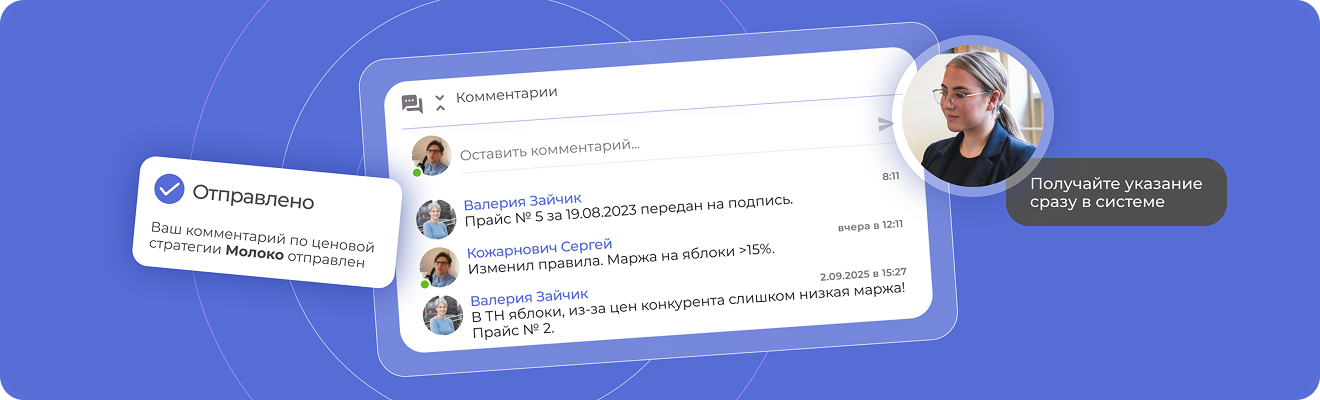 Комментарии