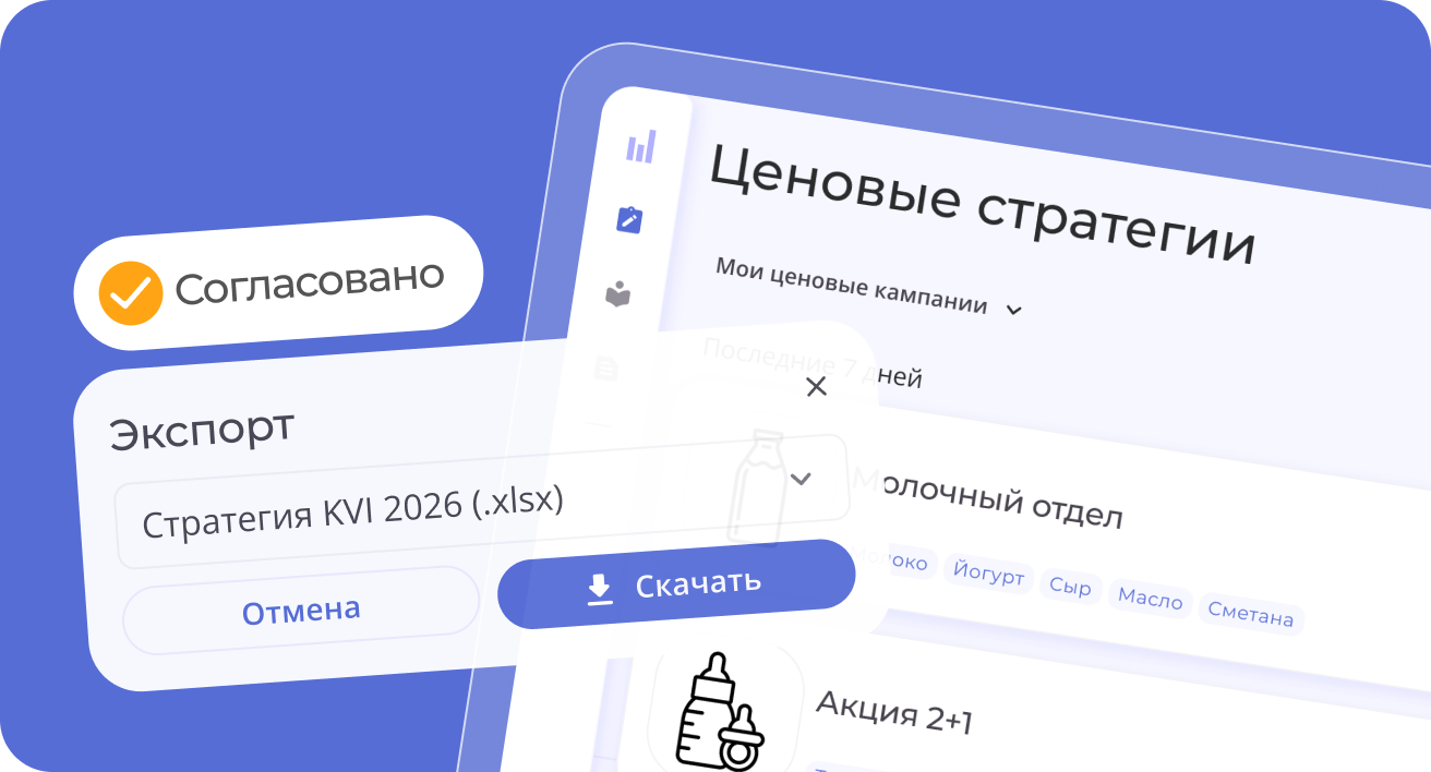 Интерфейс Pretium