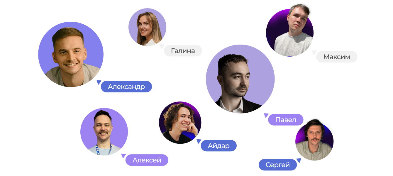 Команда Pretium