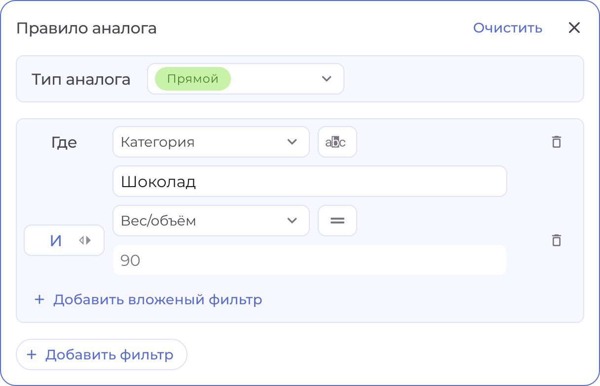 Аналоги товаров
