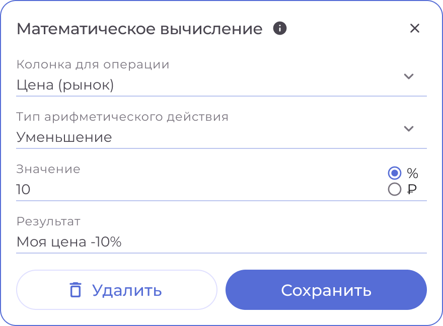 Кубики стратегии